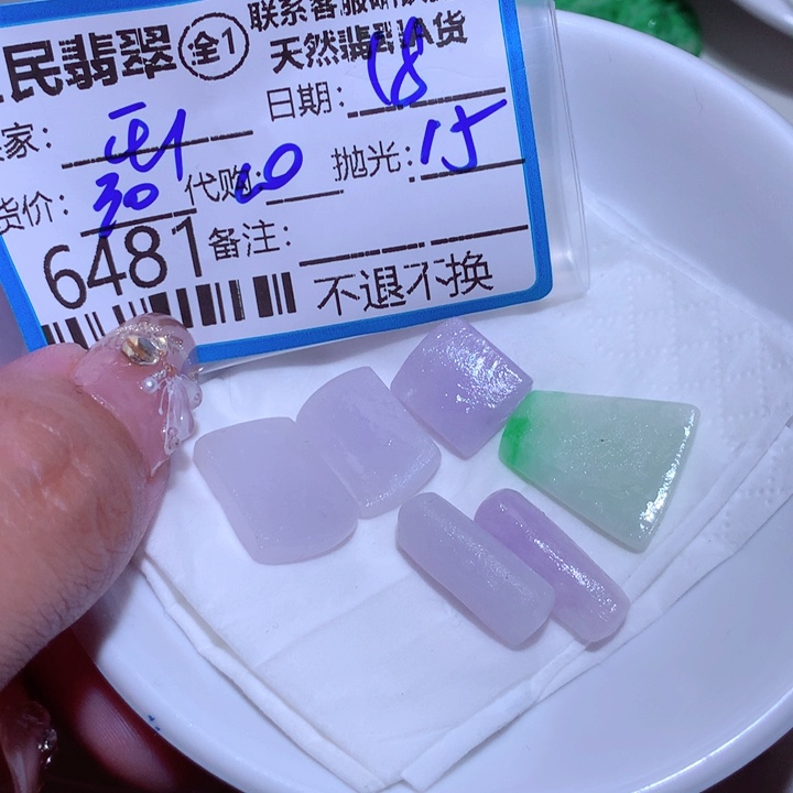 翡翠颈饰未镶嵌玉***姐
