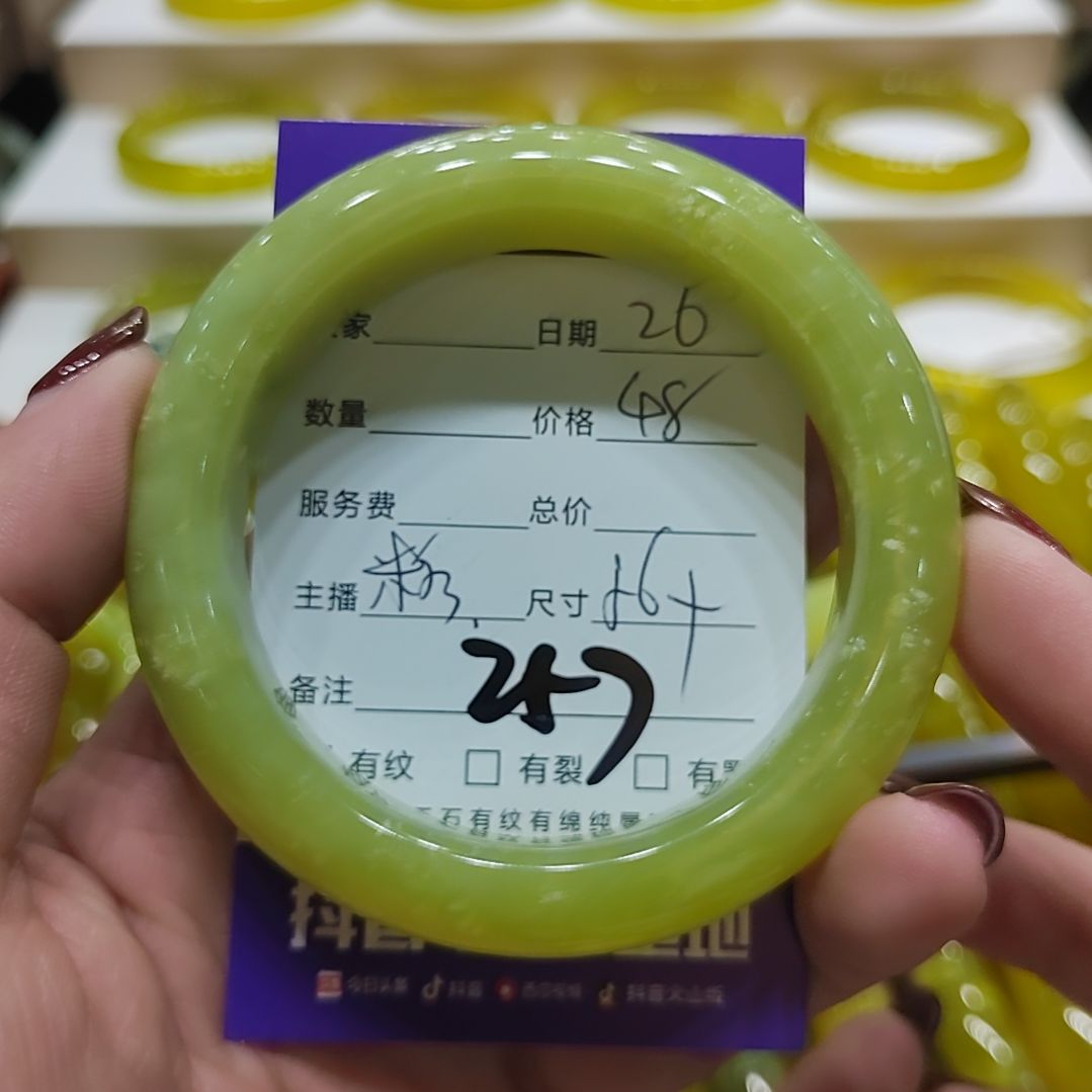 蛇纹石玉手镯未镶嵌