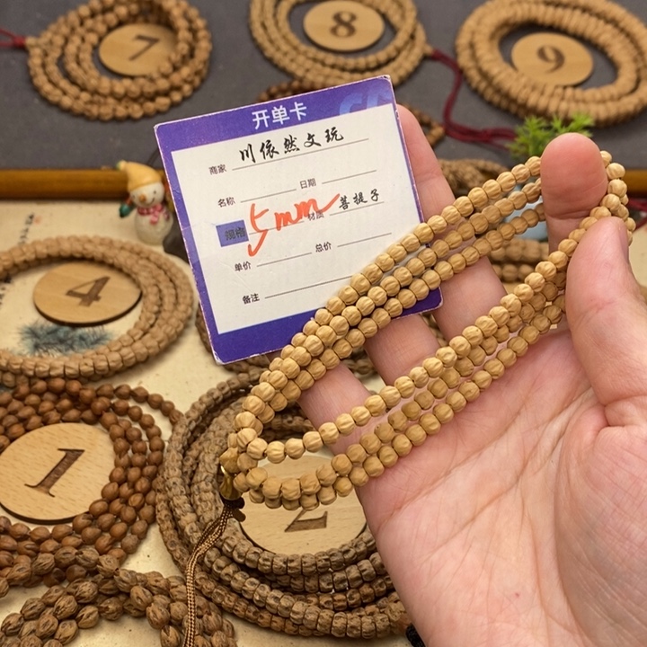 手串柏香籽/百香籽