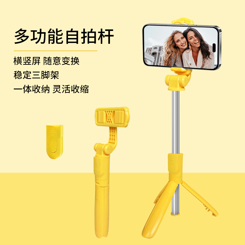 未使用  三脚架手机支架/自拍杆迷你可爱自拍神器