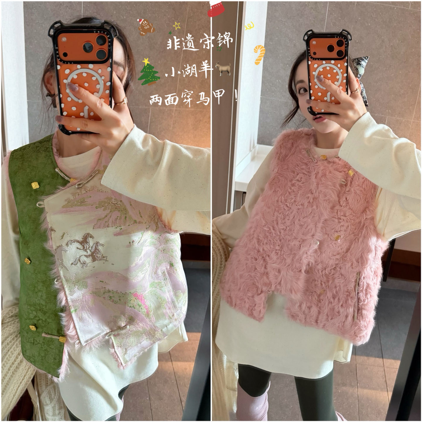 【宋锦-万马奔腾小湖羊】高端轻奢汉服织金茶香宋锦双面穿马甲