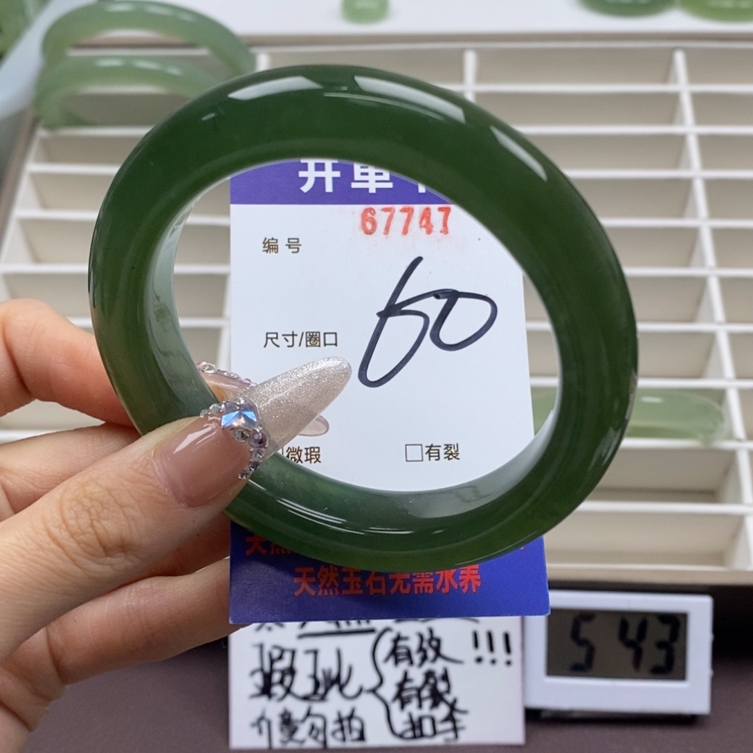 蛇纹石玉手镯未镶嵌