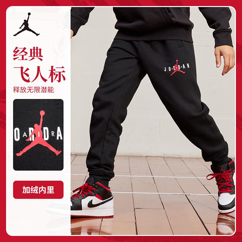 AIR JORDAN 儿童冬季男童加绒运动休闲时尚针织裤卫裤JDB-F7-B927