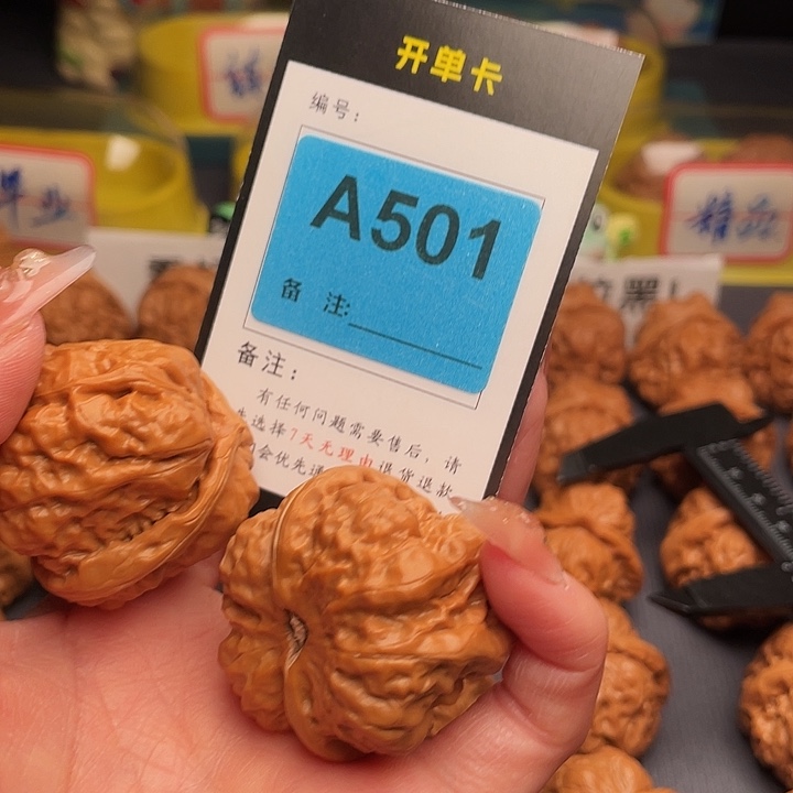 走***甲文玩核桃吊坠蛤蟆