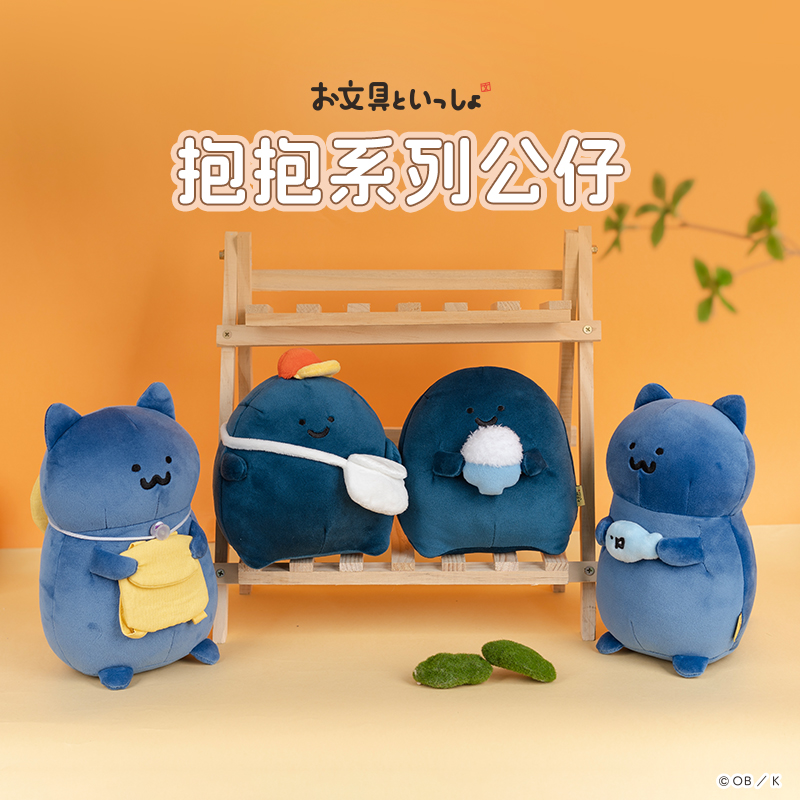 【名创优品】23cm背包系列公仔-猫咪君