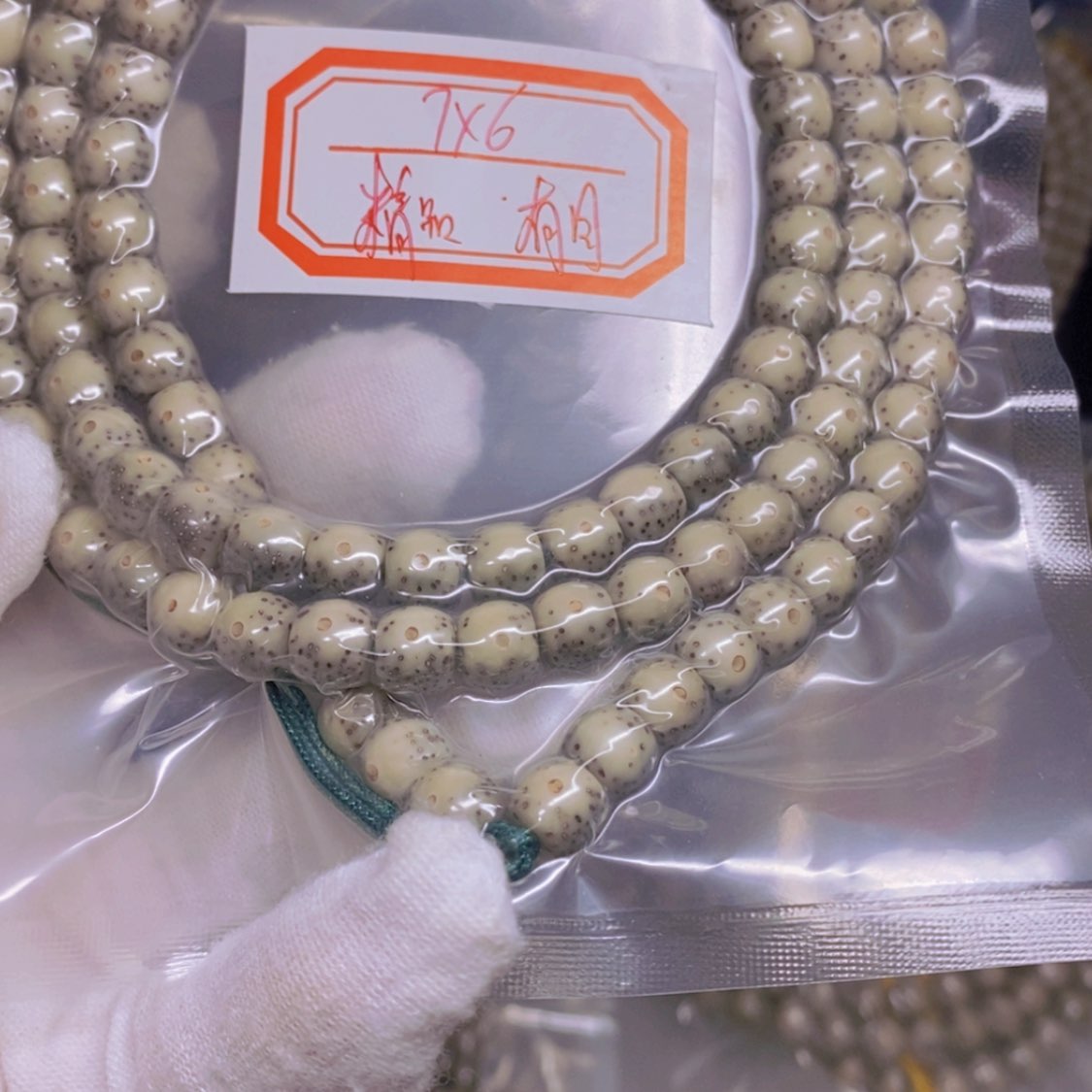 【闪购商品】星月菩提吊坠昆****嘿海南