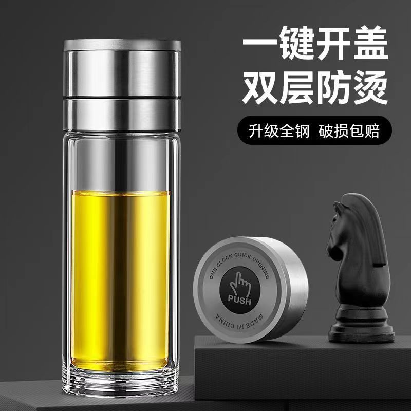 加厚一键速开茶水分开水杯高档透明车载便携