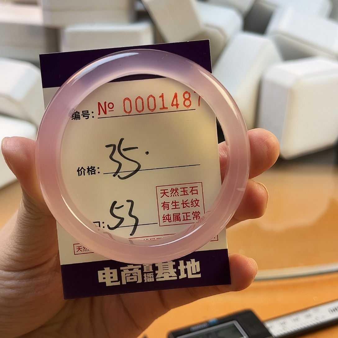 玛瑙/玉髓手镯未镶嵌1487