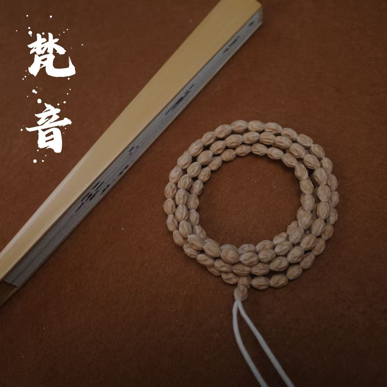 【梵音】热振柏香籽热振百香手串粉皮超高桩原桩鬼脸男女精品长串