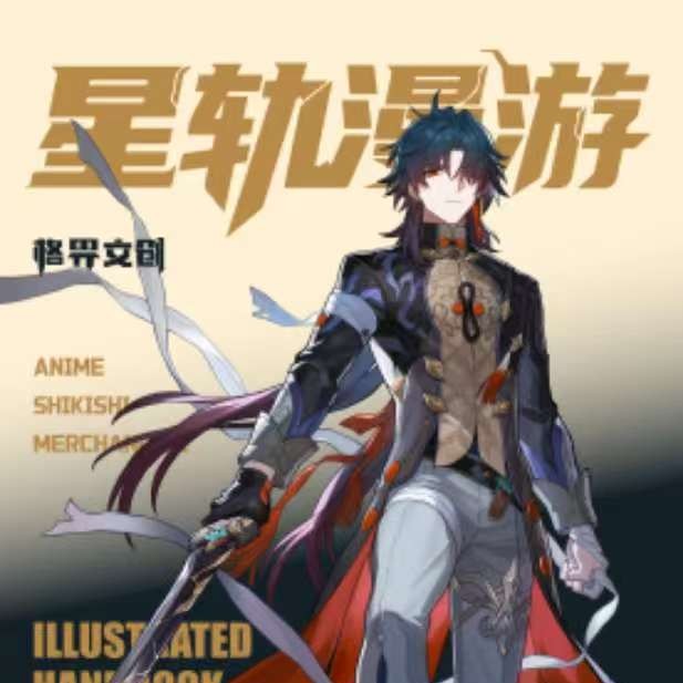 1k2格界文创×崩铁系列方形色纸