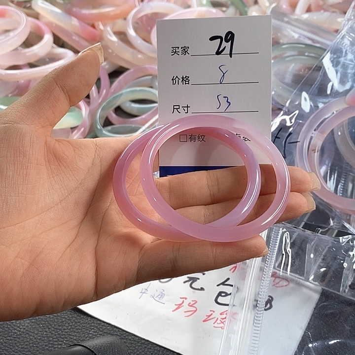 玛瑙/玉髓未镶嵌手镯29