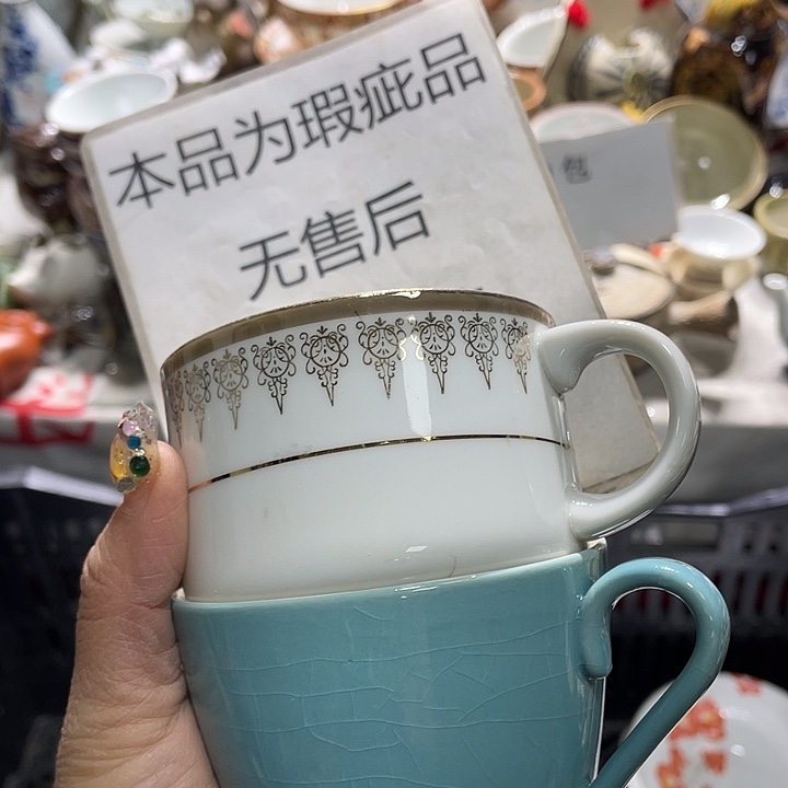 瓷片19:9包邮新疆西藏不发货