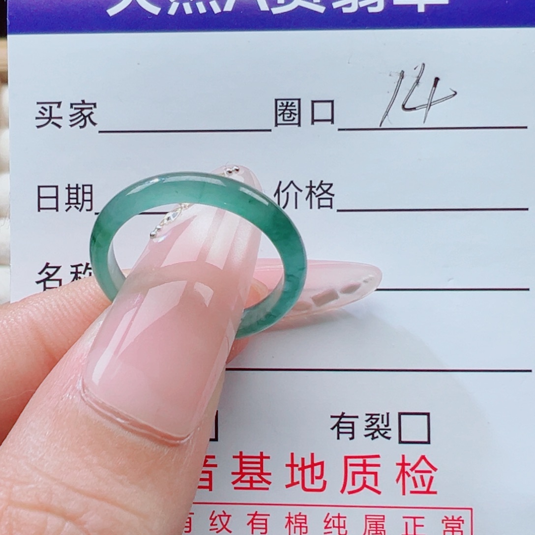 翡翠未镶嵌戒指戒圈