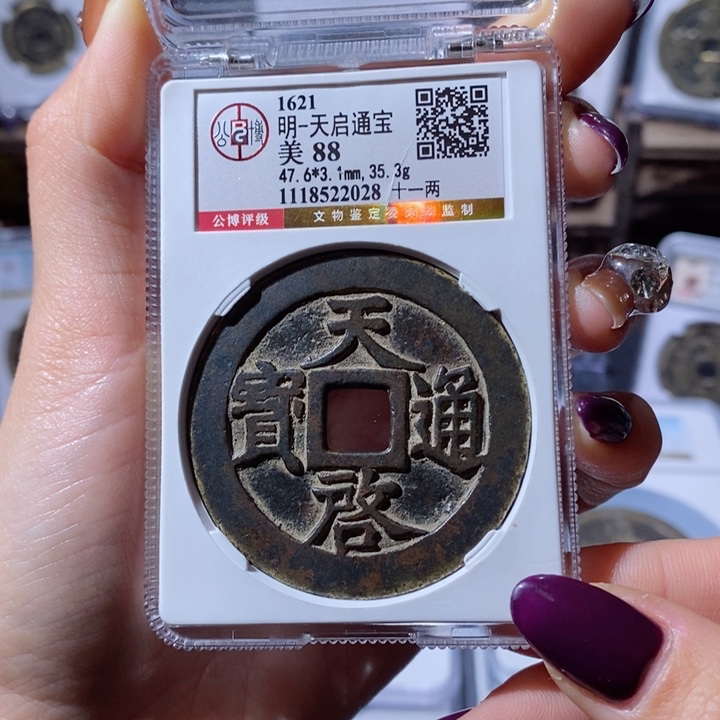 铜小*龙银龙。6450。2028。天启。L