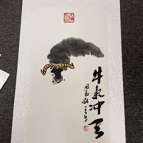 国画吉祥如意吉祥如意吉祥如意吉祥如意吉祥