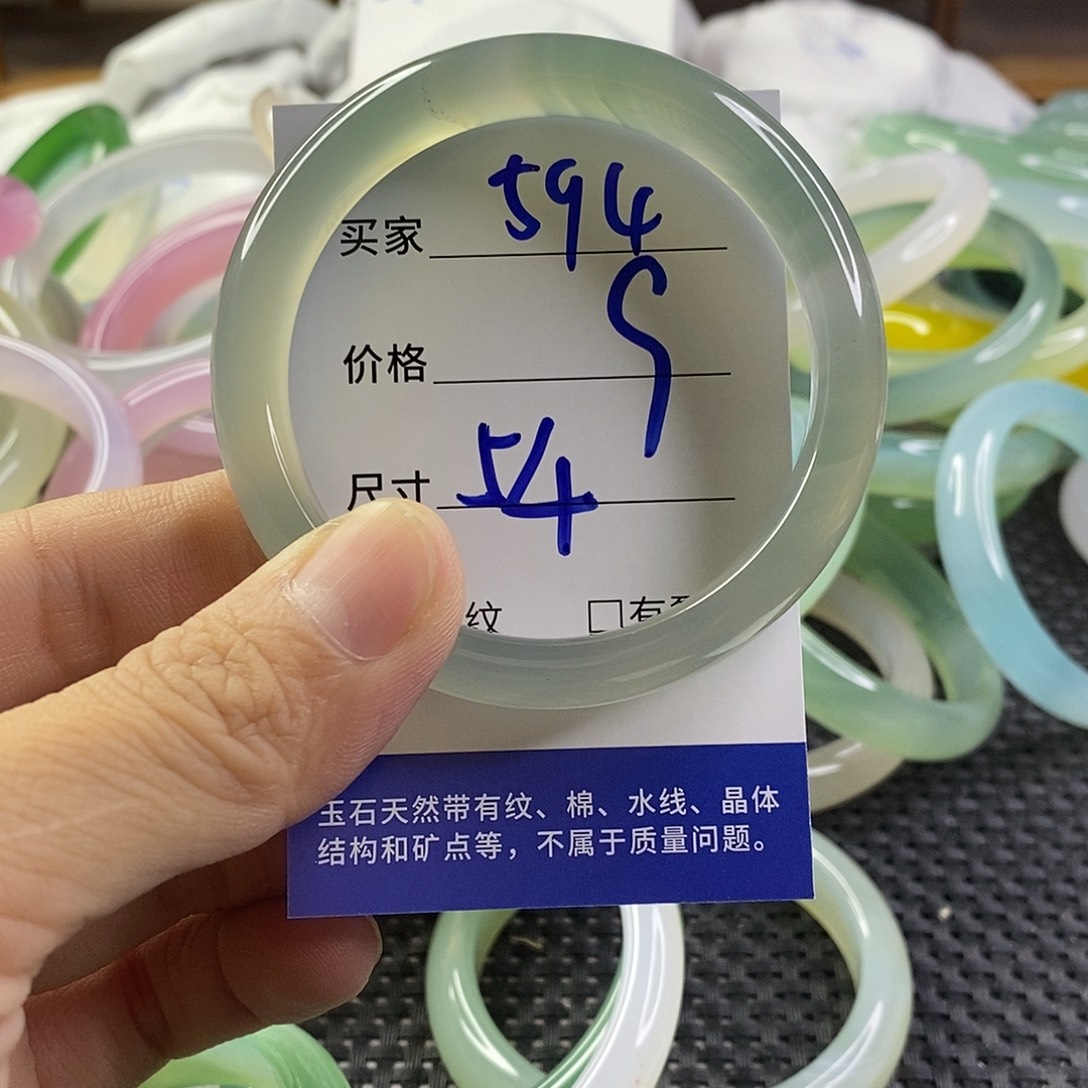 手镯玛瑙/玉髓未镶嵌594