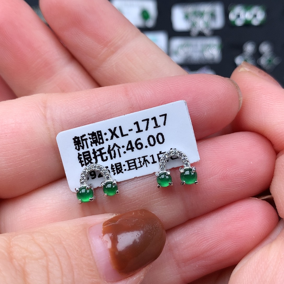 翡翠银S925镶嵌耳饰