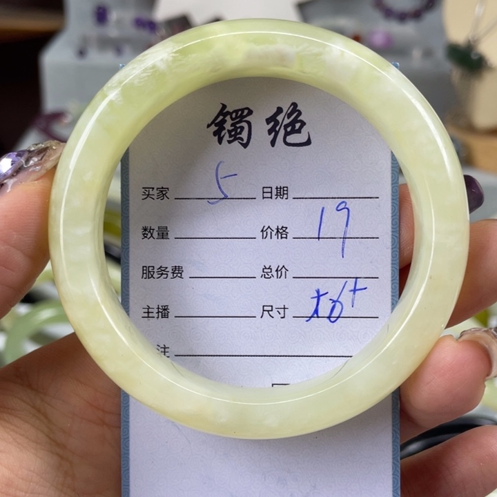未镶嵌蛇纹石玉手镯