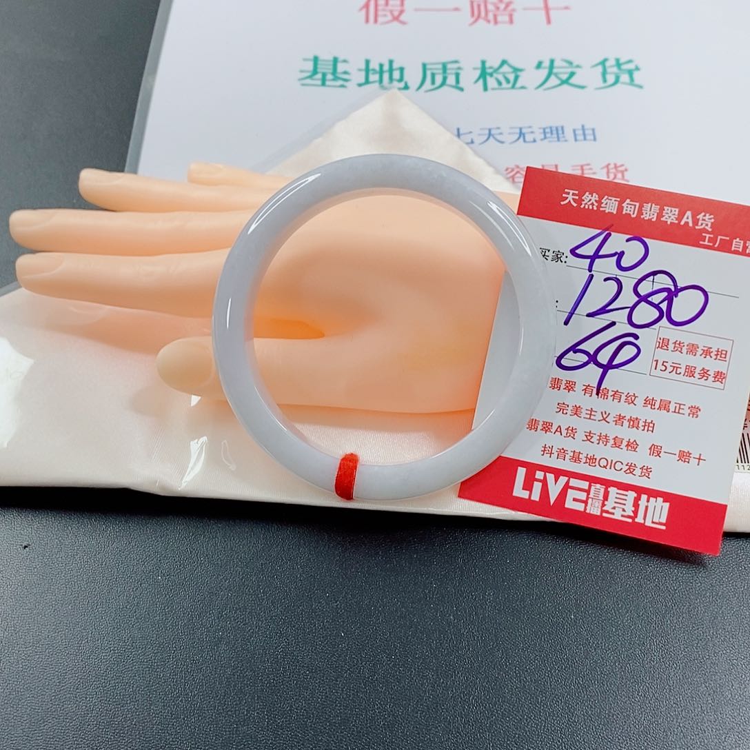 翡翠手镯未镶嵌我***静天然的40