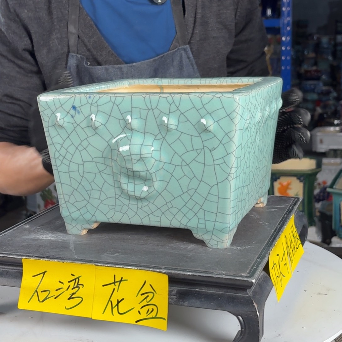 一风堂石湾花盆 内18*12盆口收缩染色517