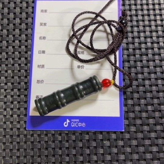 和田玉颈饰未镶嵌如*胡