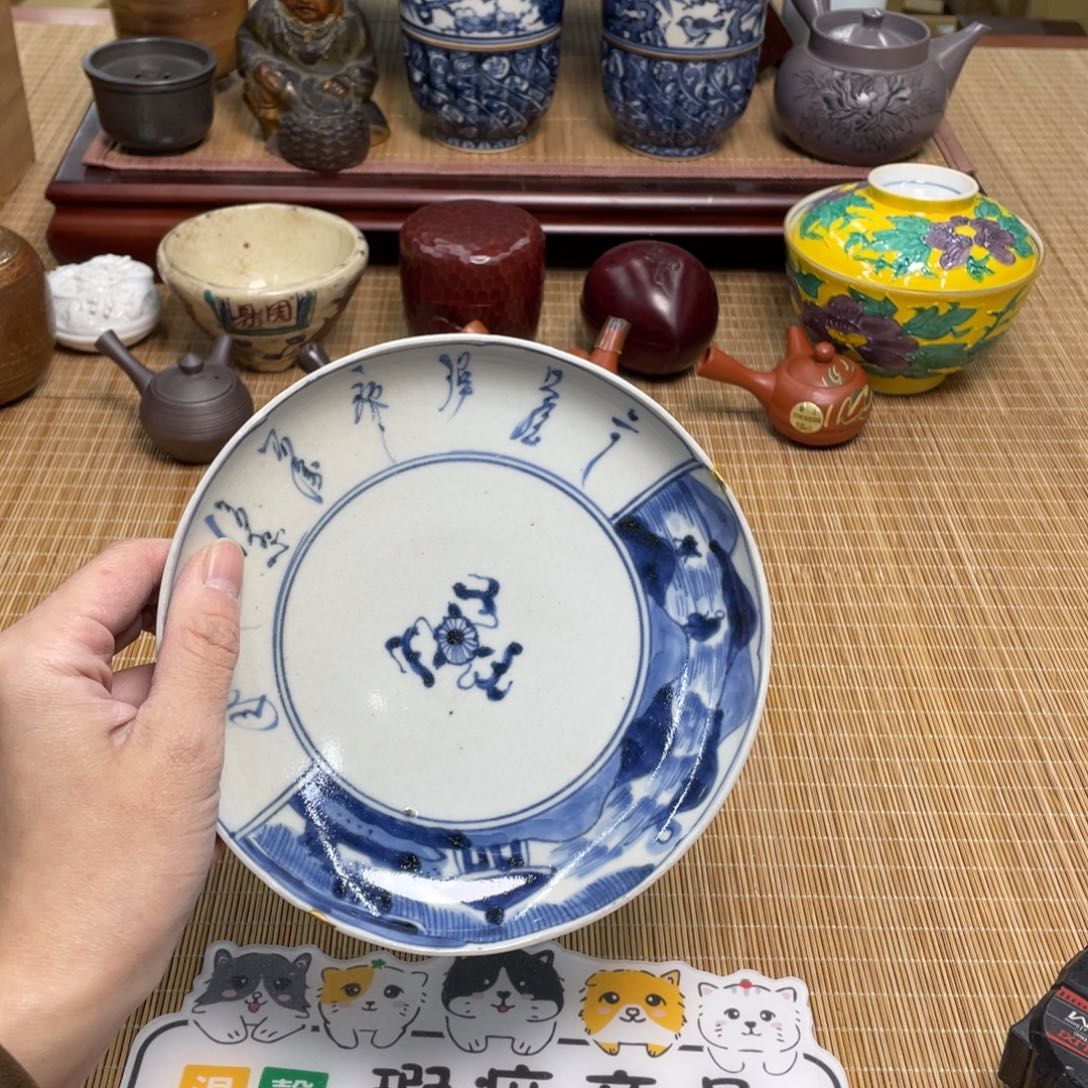 盘有金缮哈哈哈哈哈哈哈