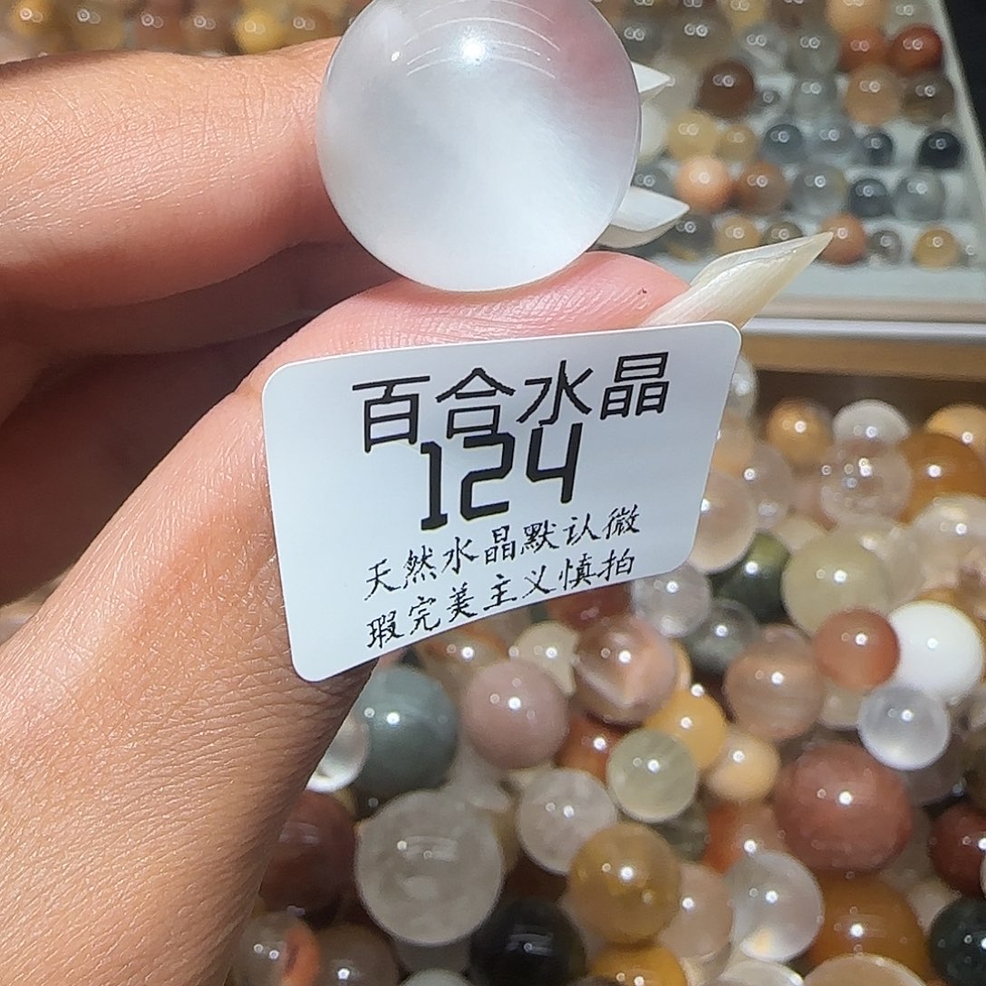 未镶嵌手链水晶芜