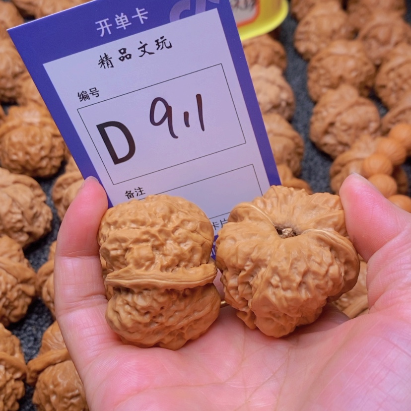 【闪购商品】桃核吊坠K*你在一起就