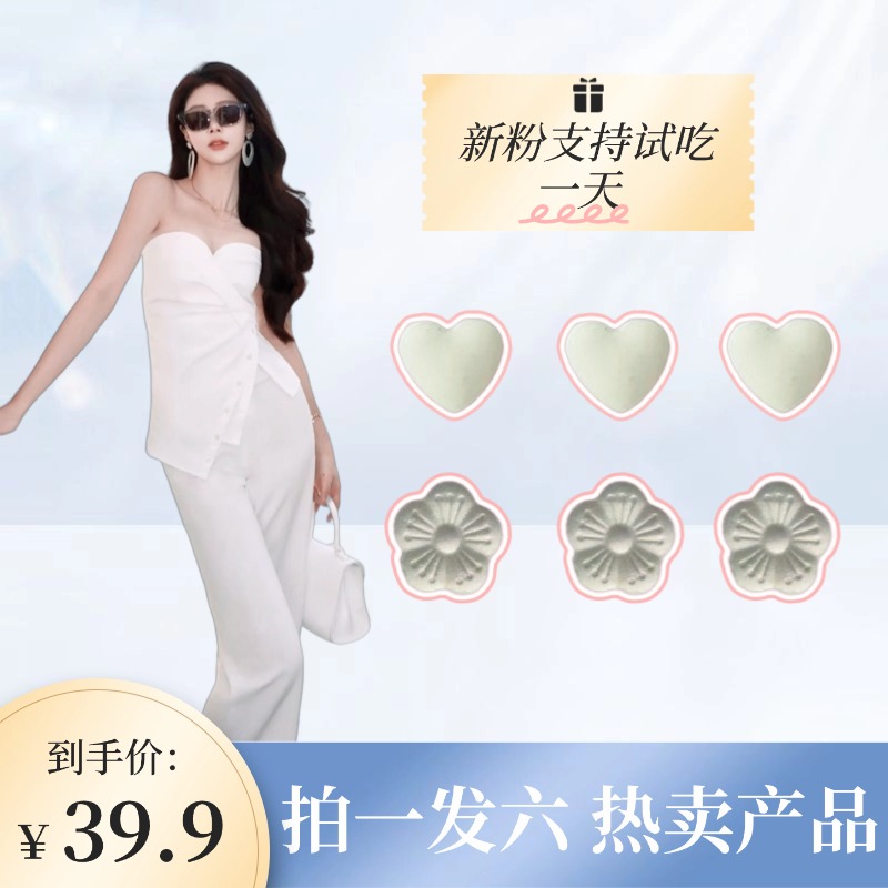 拍一发六 到手小心3粒+小花3粒（新老版本混发）
