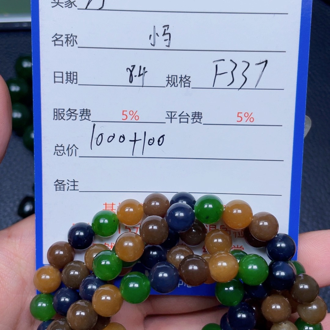 万***非和田玉未镶嵌挂件