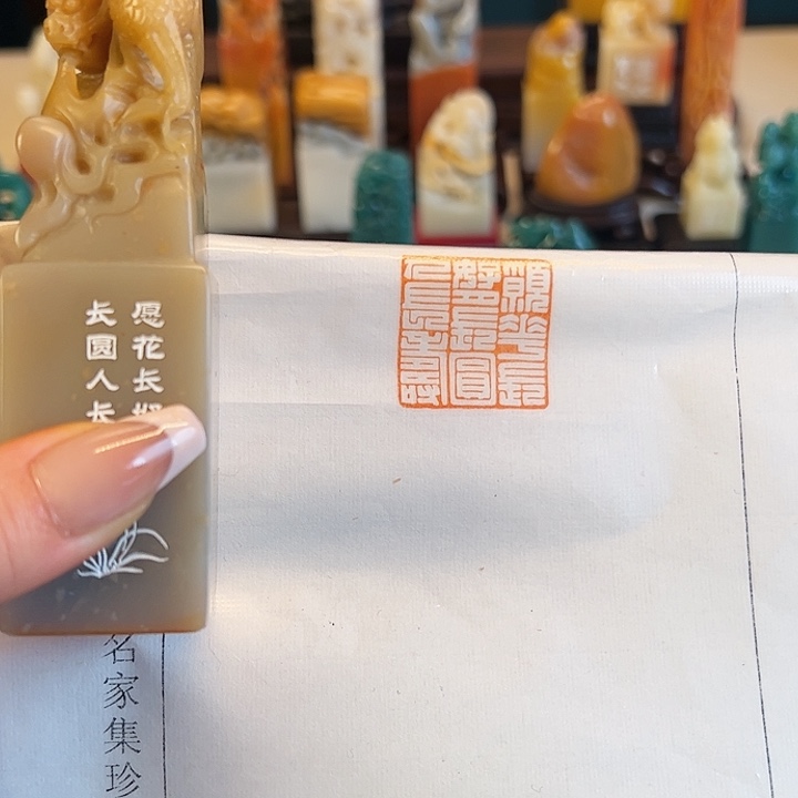 拓片用纸印石印章内容1111111