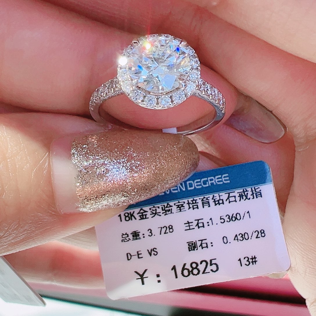 实验室培育钻石18K金镶嵌1.536ct13