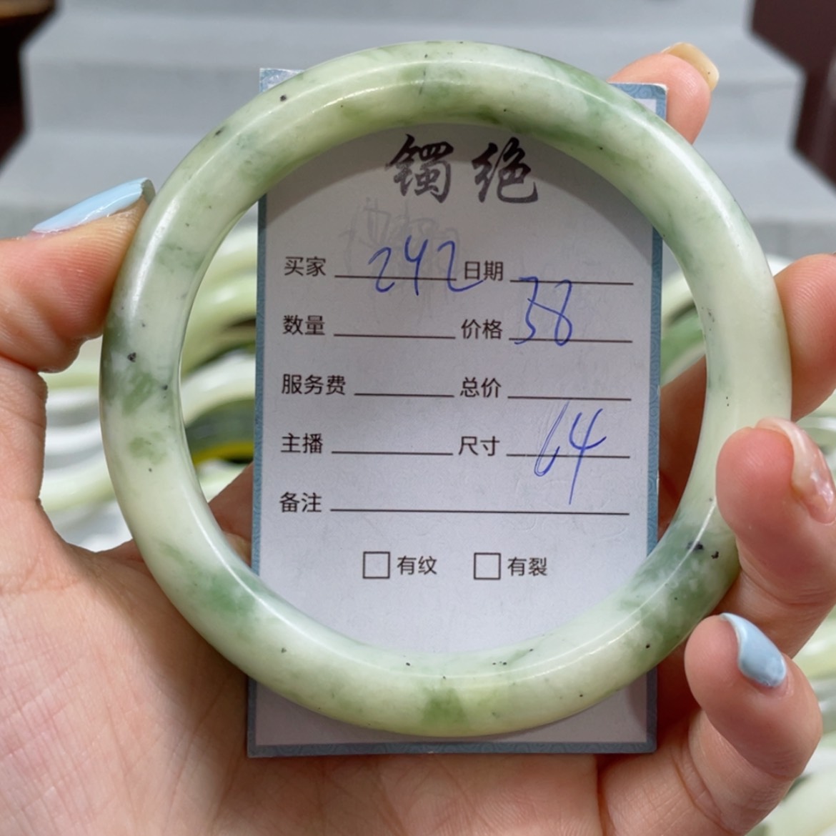 【闪购商品】蛇纹石玉手镯未镶嵌