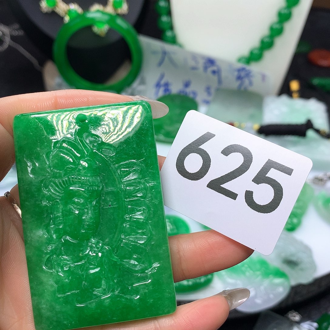 翡翠吊坠(赠链)未镶嵌