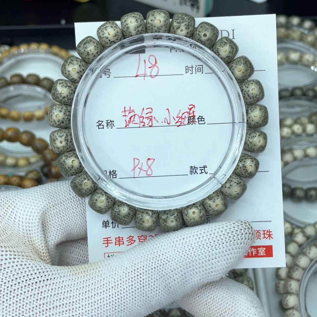 星月菩提手串小***叫L满绿