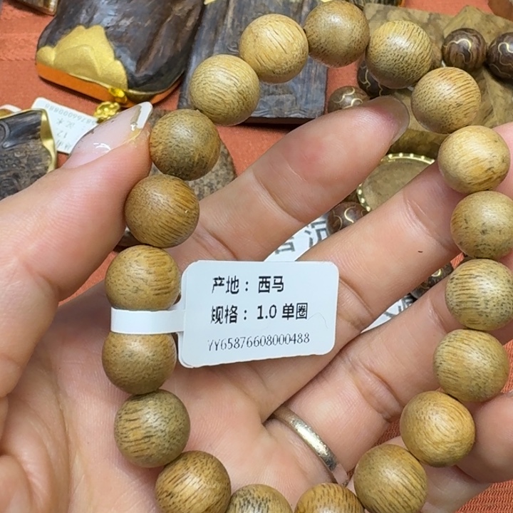 大叶紫檀（黑酸枝木类）