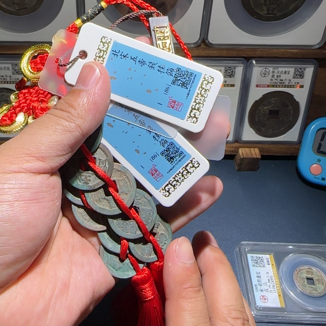 铜宋五帝宝福666666666666666