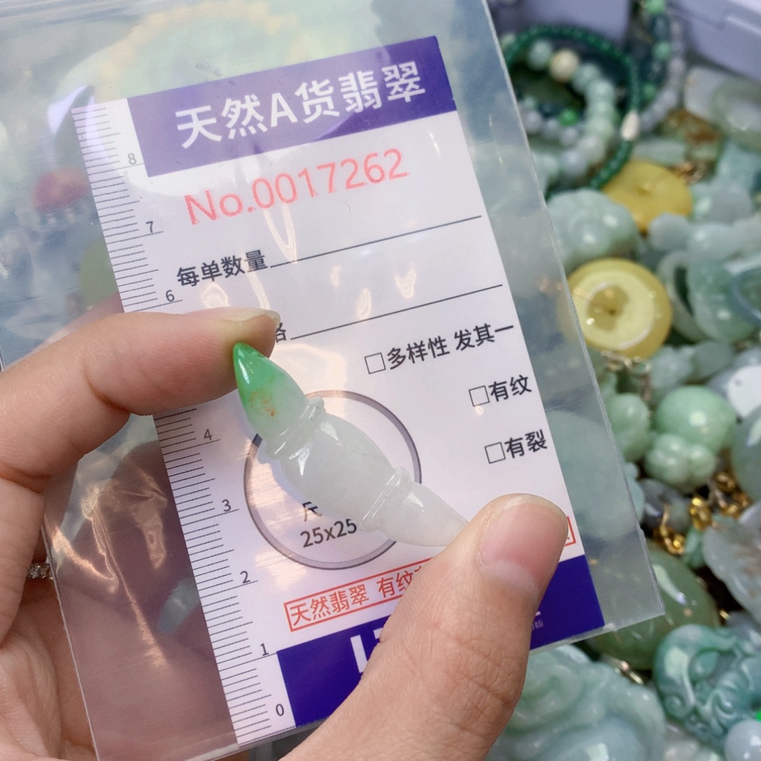 翡翠足银镀金镶嵌吊坠(不含链)