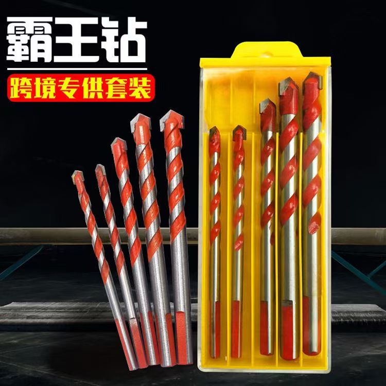 【带盒发货】6+6+8+8+10霸王钻头多功能通用