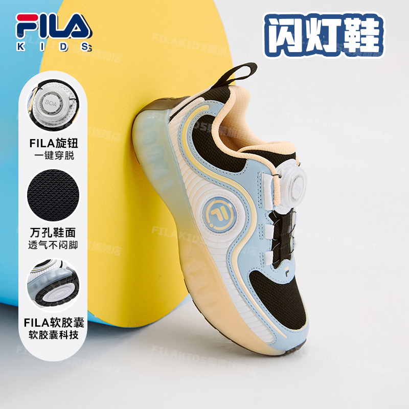 FILAKIDS闪灯鞋男童休闲透气减震网面训练鞋子舒适百搭K14B441604