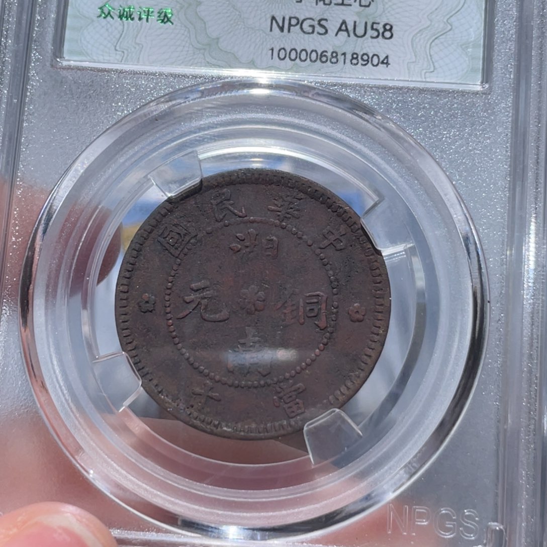 金属通古博今姚姚8904