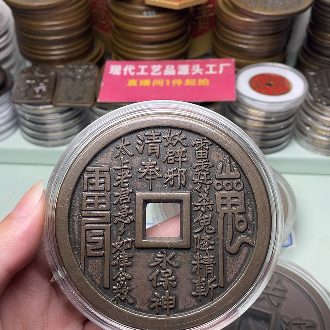 *****铜一物一拍 现场下单