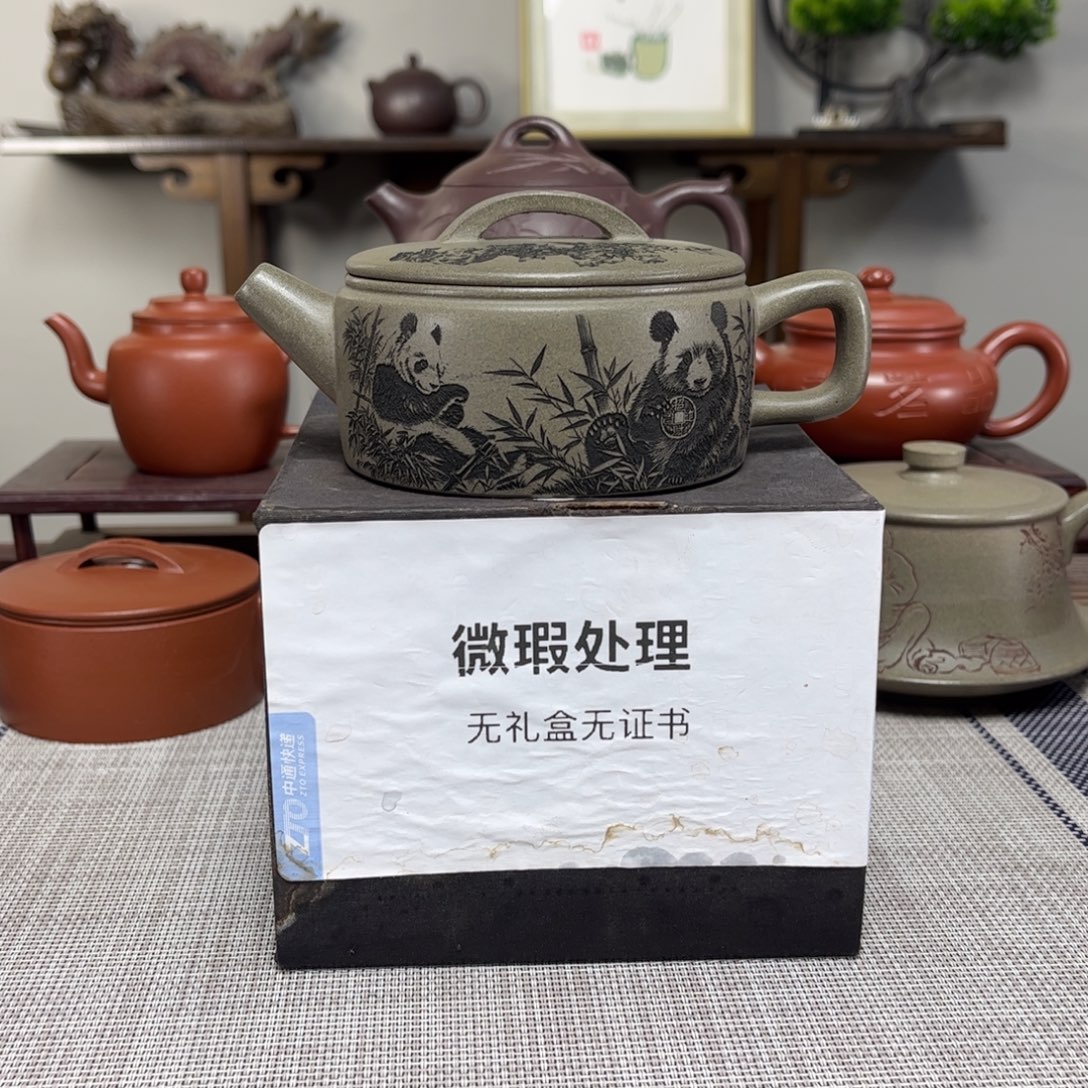 非***来紫砂茶壶微瑕处理