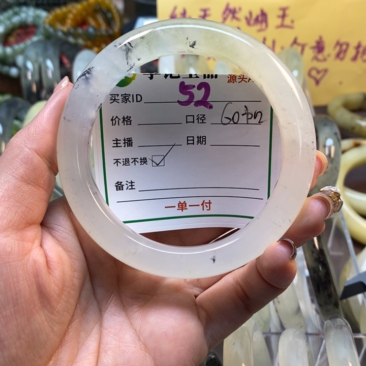 蛇纹石玉未镶嵌手镯微瑕