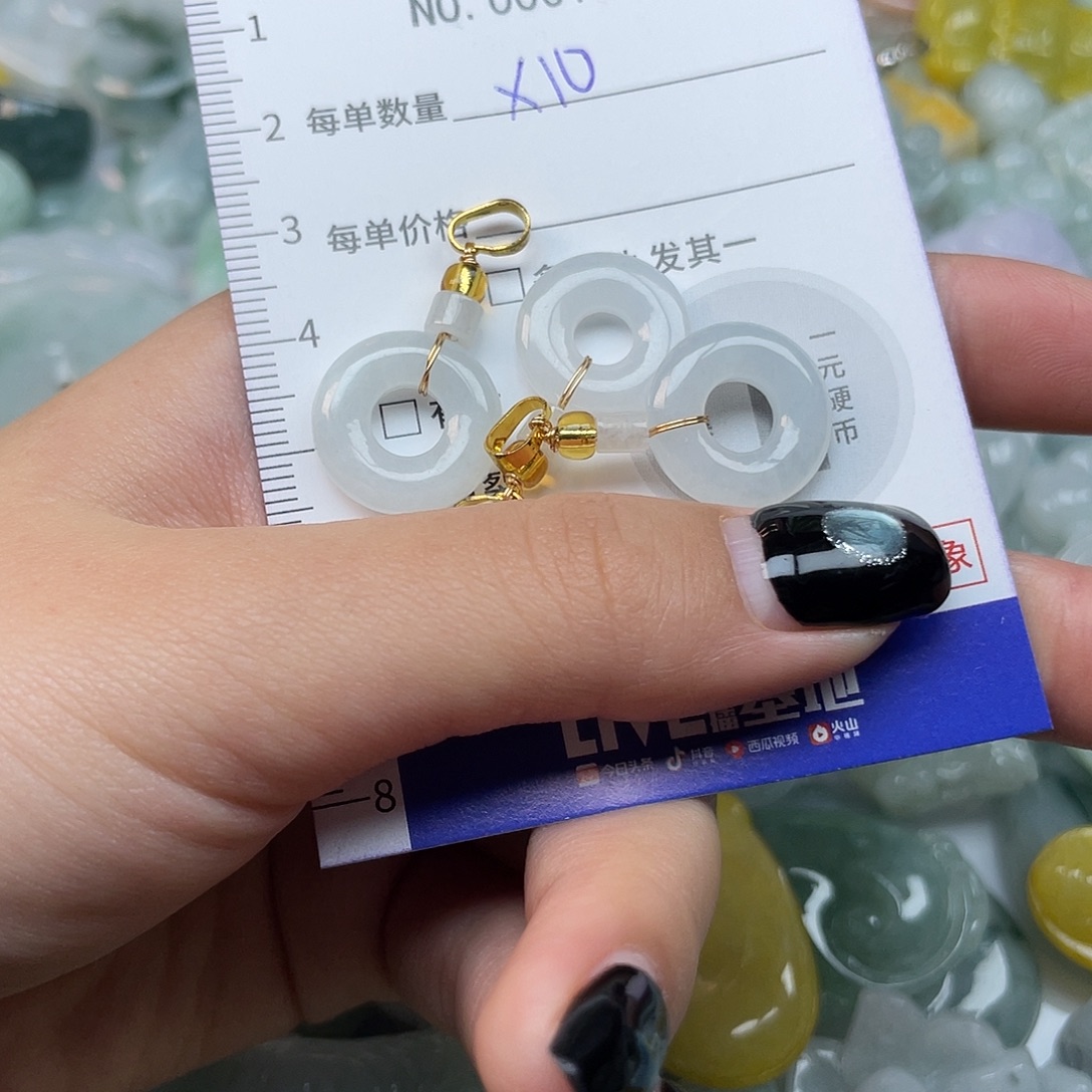 ⱴ***）翡翠未镶嵌颈饰1299