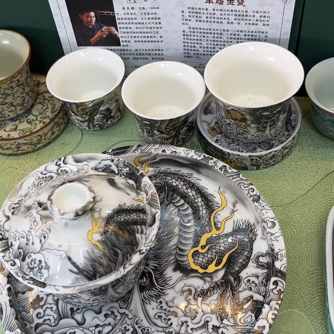 景德陶瓷景德陶瓷