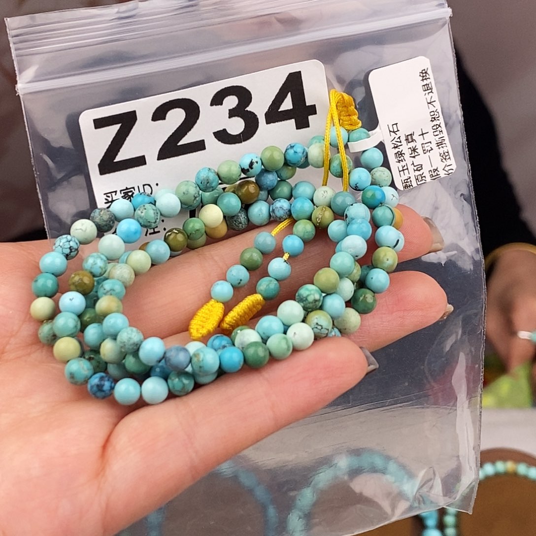 绿松石未镶嵌原矿