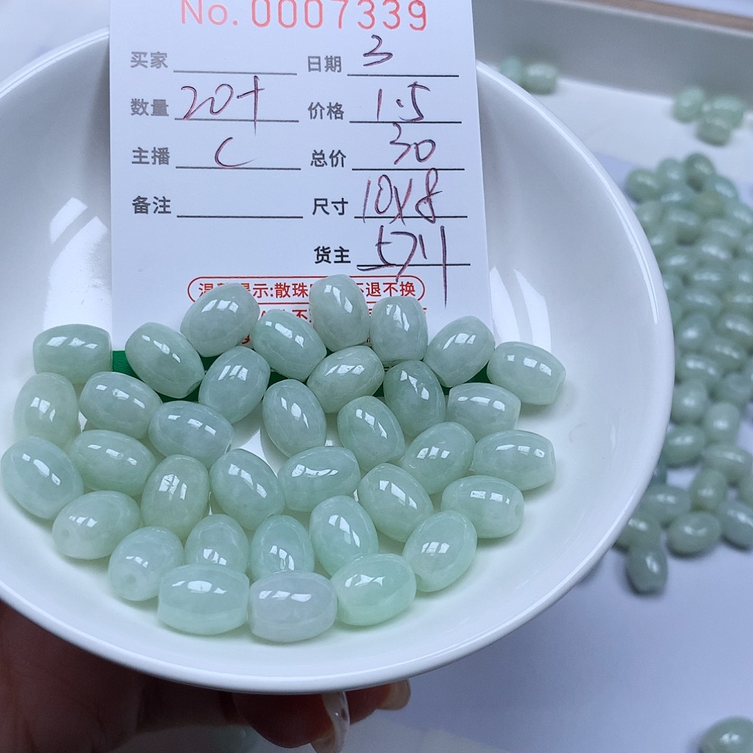 翡翠散珠翡翠冰种