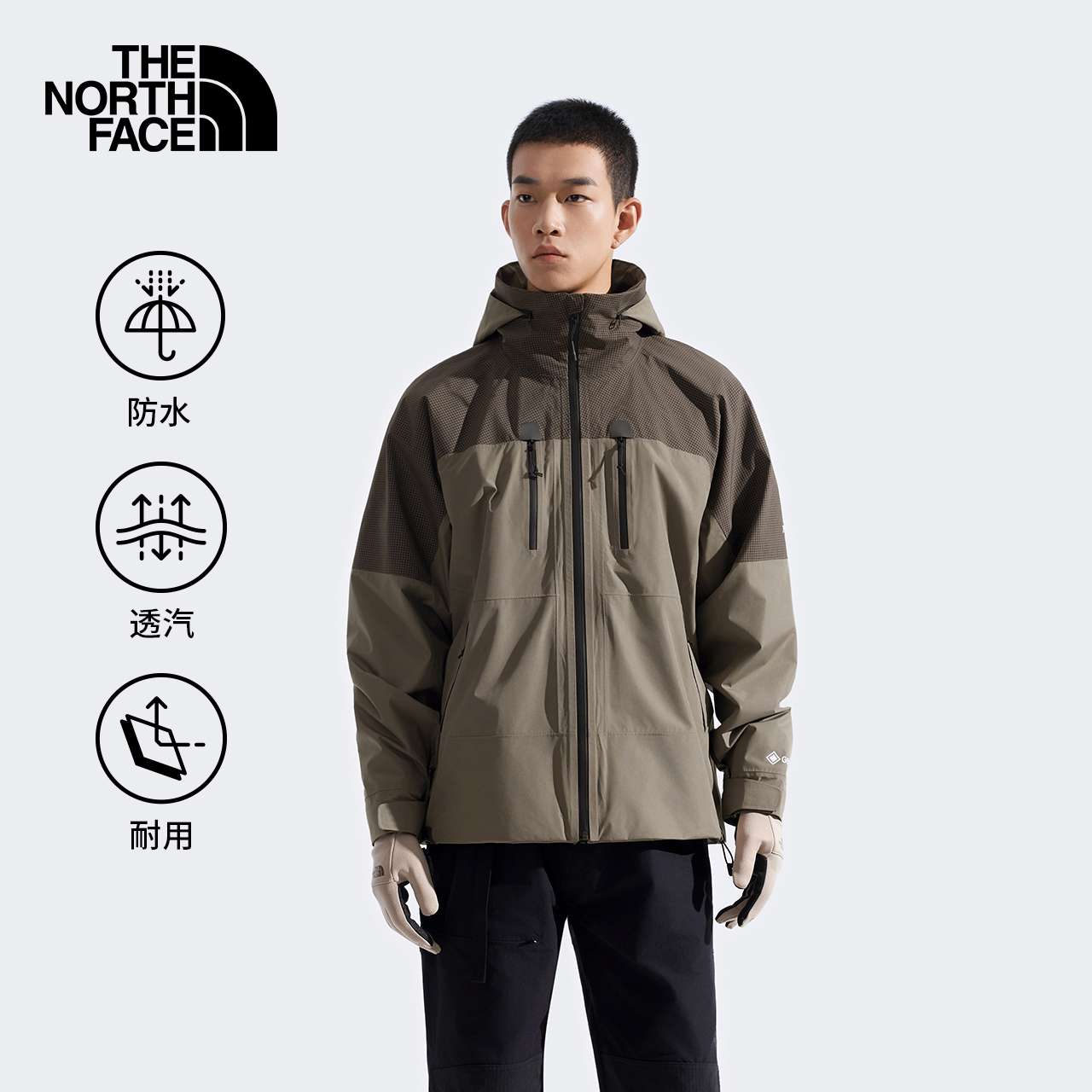 北面男HKe系列GTX防水硬壳冲锋衣防撕裂户外TheNorthFace|8EN9