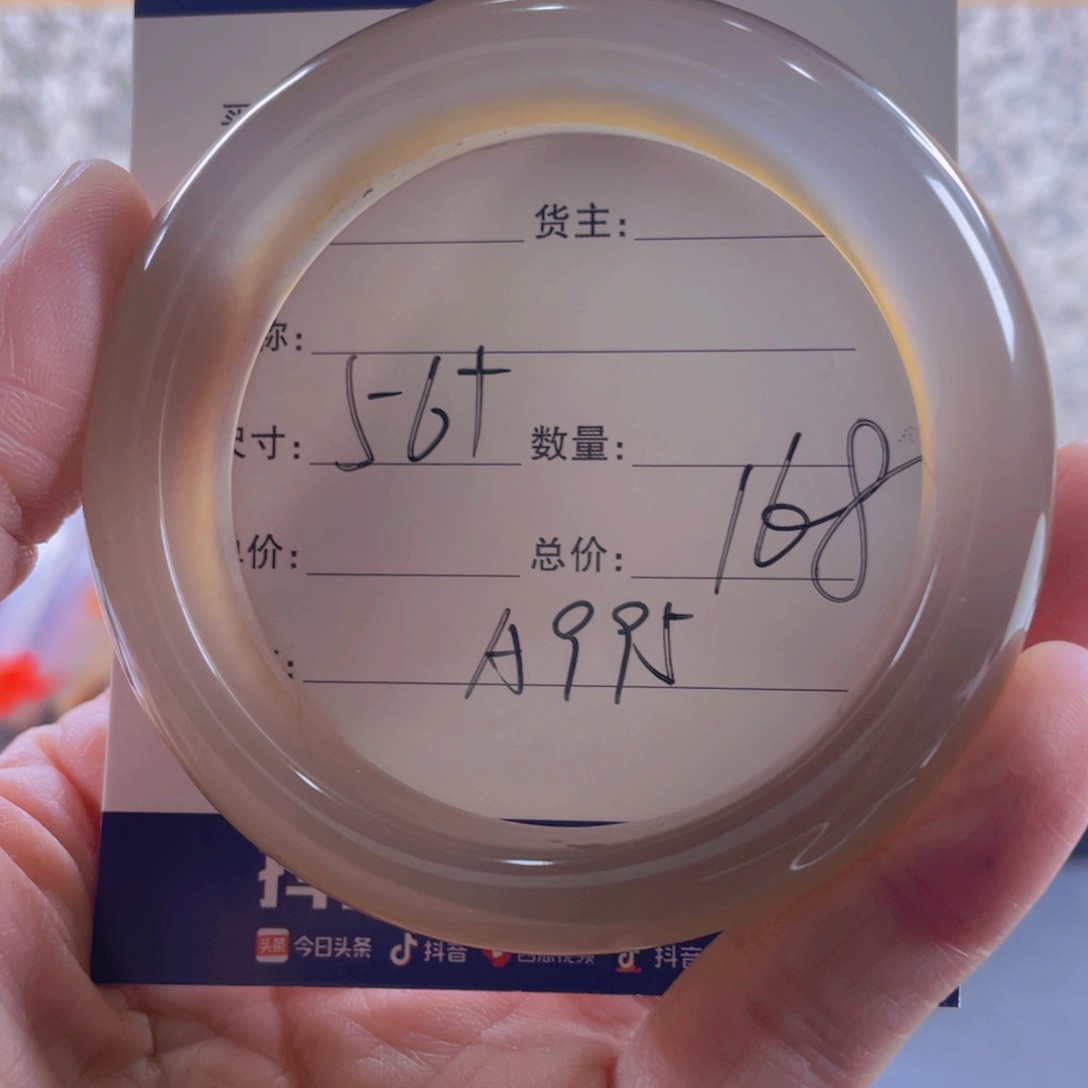 玛瑙/玉髓手镯未镶嵌